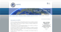 Desktop Screenshot of ecpfe.oasp.gr