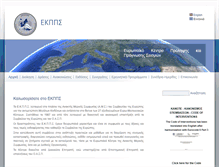 Tablet Screenshot of ecpfe.oasp.gr